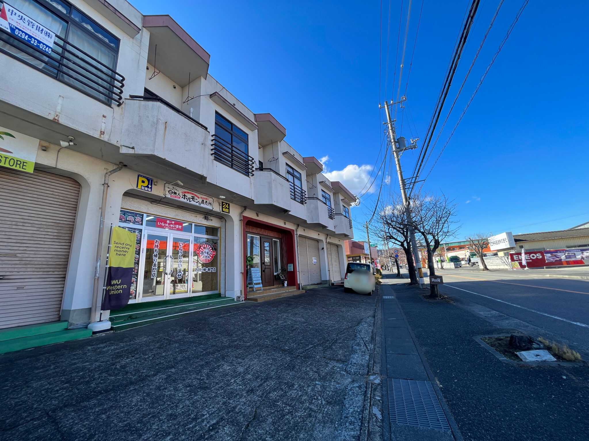 24時間無人ホルモン直売所日立店オープン in 茨城県日立市 Satochannel 24時間無人ホルモン直売所日立店オープン in 茨城県日立市 Satochannel