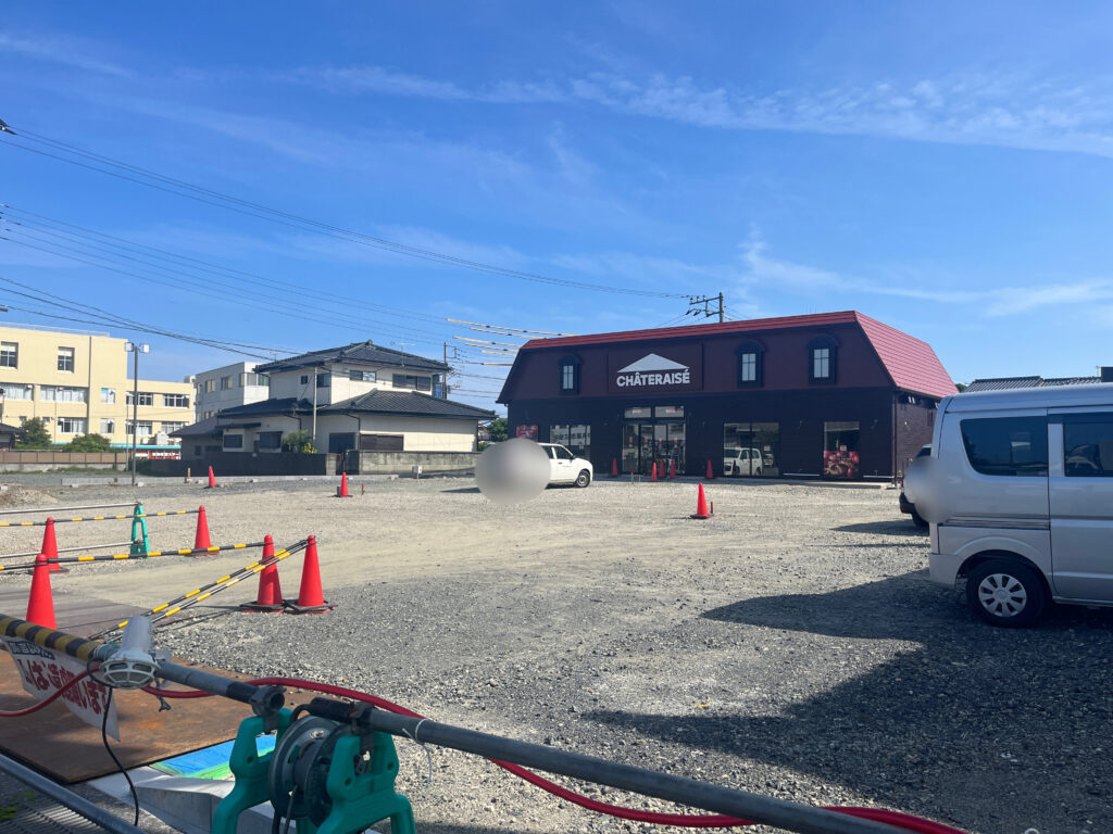 シャトレーゼが日立市にオープン!ひたち多賀店の店舗情報 in 茨城県日立市 Satochannel シャトレーゼが日立市にオープン!ひたち多賀店の店舗情報 in 茨城県日立市 Satochannel